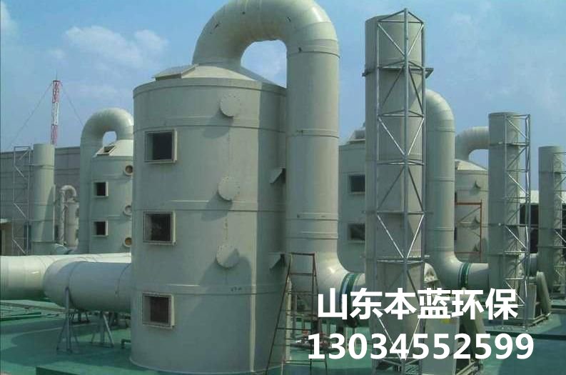 養殖場廢氣凈化設備