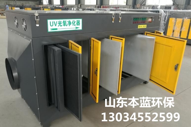 養殖場廢氣凈化設備