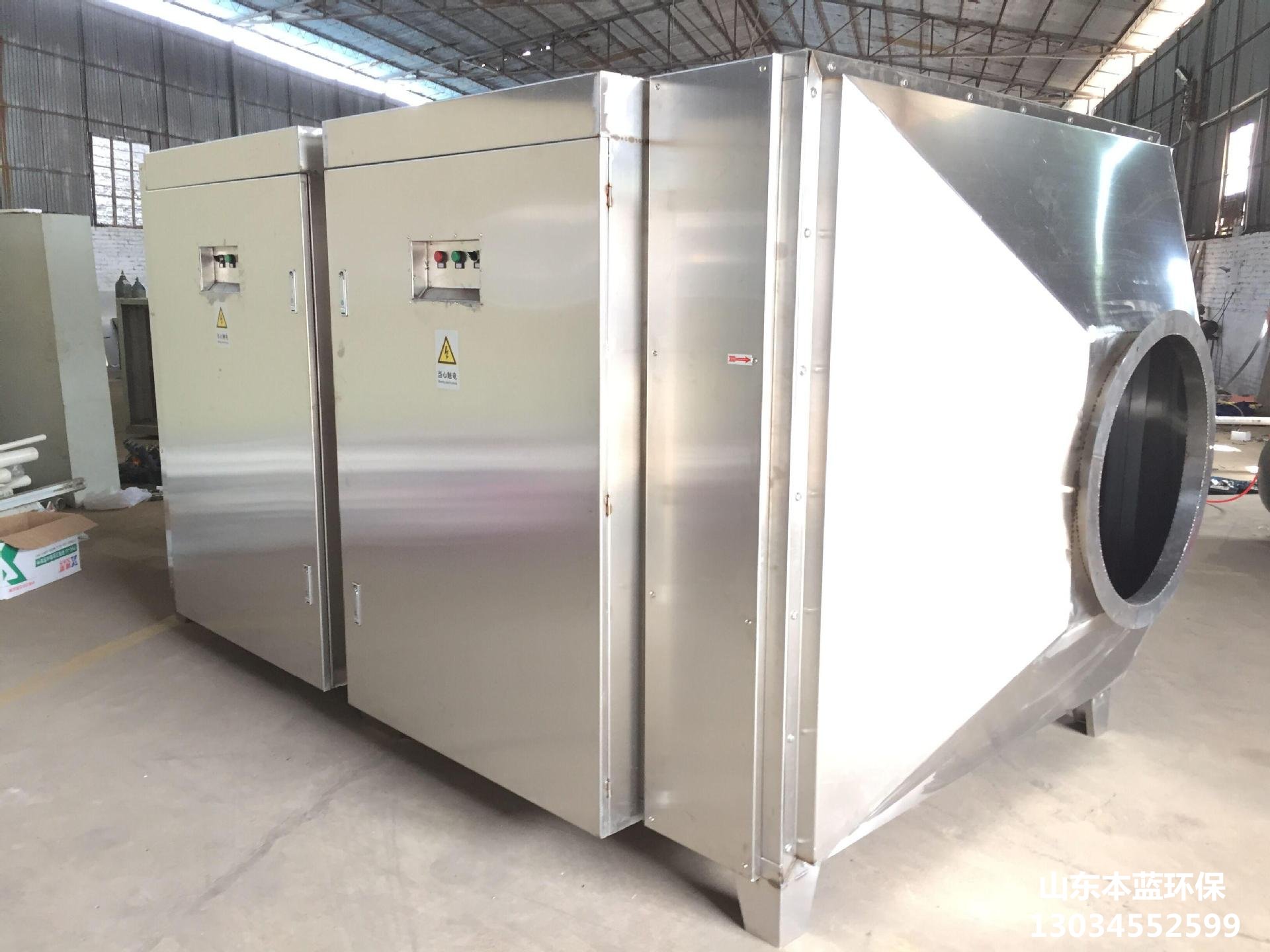 養殖場廢氣廢水處理