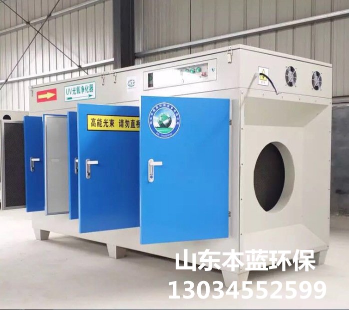 養殖場廢氣凈化設備