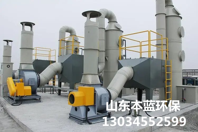 養殖場惡臭廢氣處理