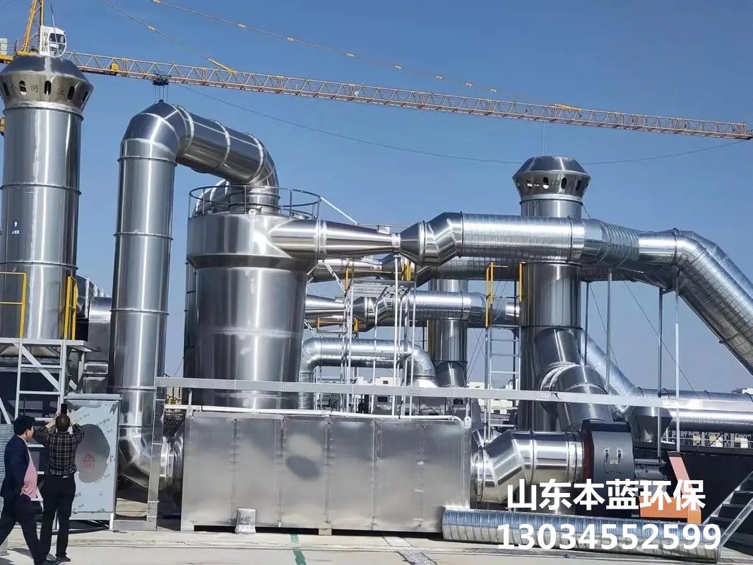 養殖場廢氣廢水處理設備