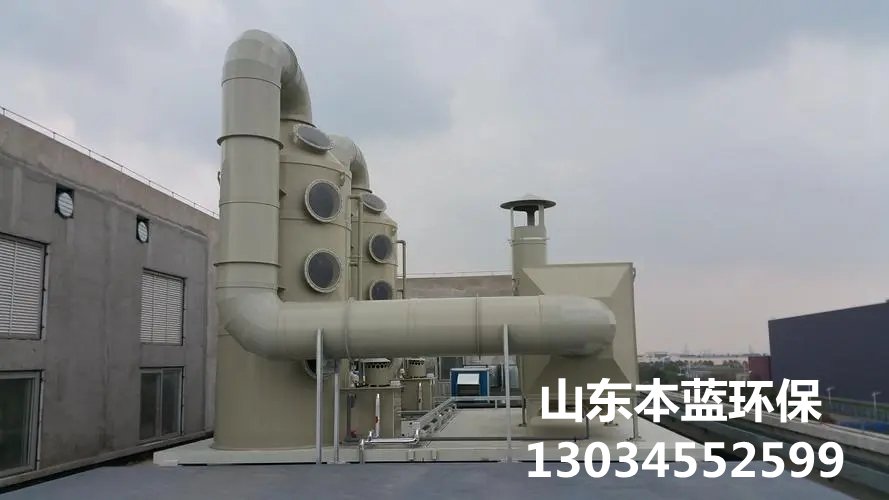 養殖場惡臭廢氣處理